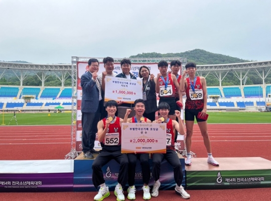 제54회 전국소년체육대회, 경남에서 24일 개최