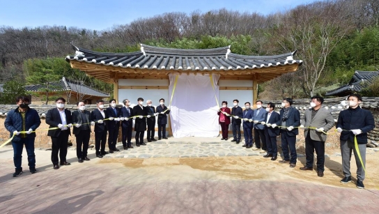 진주시, 지수면 관광테마마을 한옥 리모델링 준공식 개최