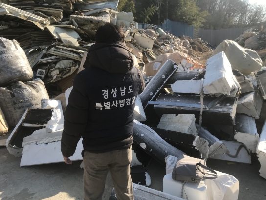 경상남도, 폐기물 불법처리 행위 무더기 적발