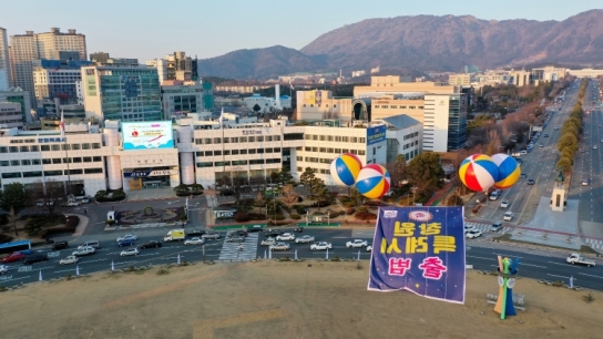 창원특례시 특례 담은 ‘지방분권법’ 개정안 국회 최종 통과