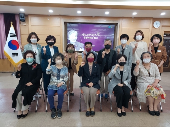 창원특례시, 2022 창원이이효재포럼 개최… 핵심키워드는‘대전환’