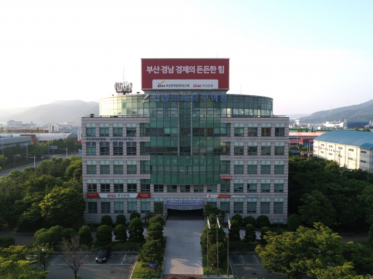 부산진해경제자유구역청, 규제 혁신 및 기업 애로사항 해소에 본격적으로 나선다