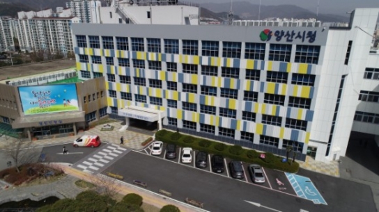 양산시, 경남 최초 세외수입 체납자 법원 공탁금 압류