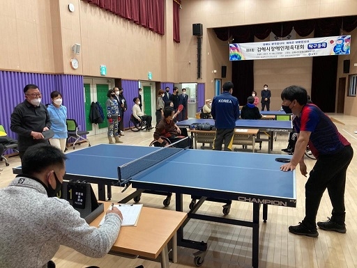 제9회 김해시장애인체육대회 23~27일 개최