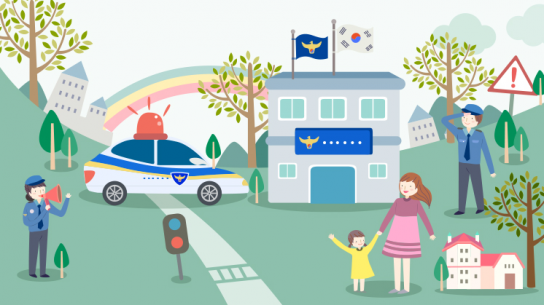 경상남도자치경찰위원회-도로교통공단 경상남도 교통안전 증진을 위한 업무협약 체결