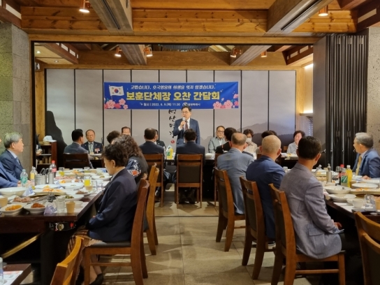 창원특례시, 호국보훈의 달 맞아 보훈단체 간담회 가져
