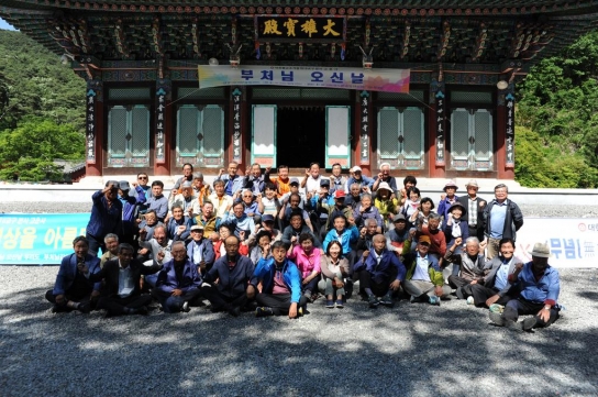 제16기 합천박물관대학 수강생 모집