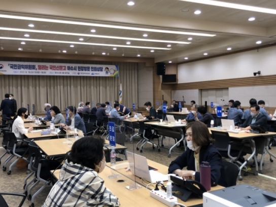 양산시, 내달 7일 ‘달리는 국민신문고’ 운영