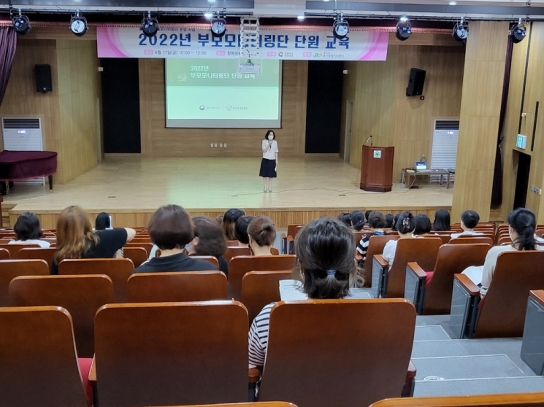 믿고 맡길 수 있는 경남 보육환경 ‘부모모니터링단’이 만듭니다!