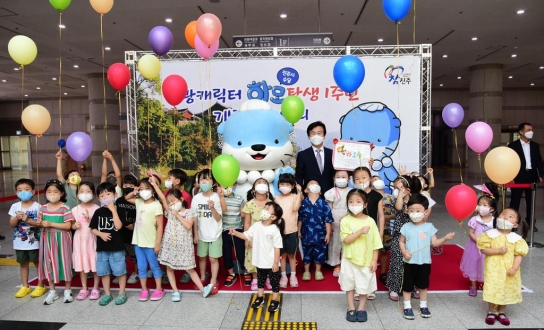 진주시, 관광캐릭터‘하모’탄생 1주년 기념행사