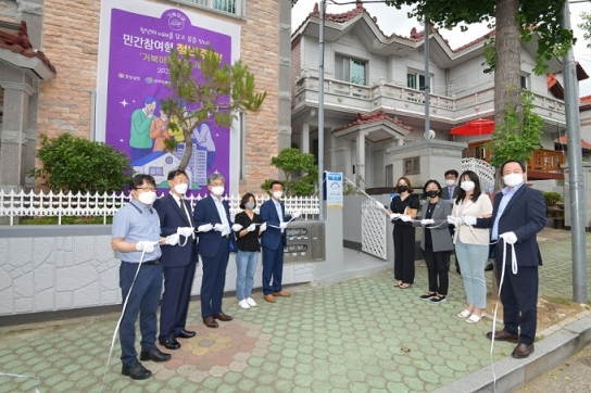 민간참여형 청년주택, ‘거북이집 4호’ 개소!