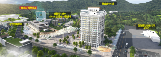 경상남도-창원대, 캠퍼스 혁신파크 조성사업 선정