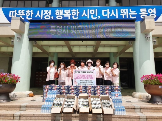 이찬원 팬클럽‘경남찬스’이웃돕기 성품 기부, 선한영향력 펼쳐