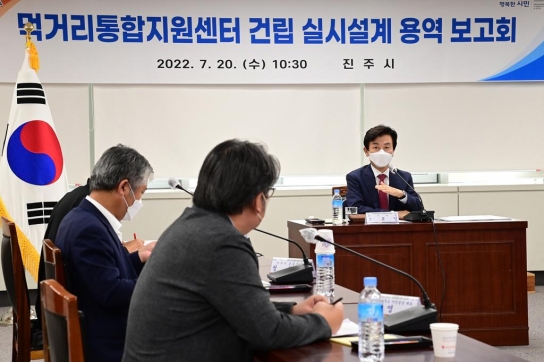 ‘진주시 먹거리통합지원센터’건립사업 속도 낸다!
