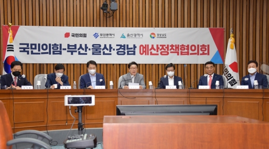 경상남도,국민의힘과 도정현안공유･예산지원요청