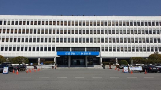 경상남도, 투자유치단장 등 4개 개방형 직위 공개채용