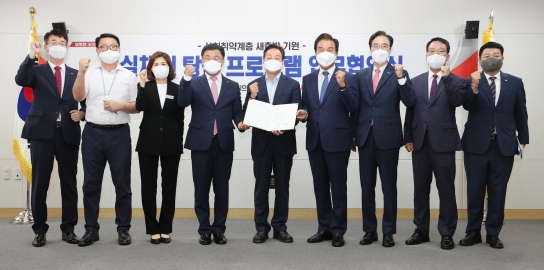 경상남도-BNK경남은행 사회취약계층 부실채권 250억원 탕감