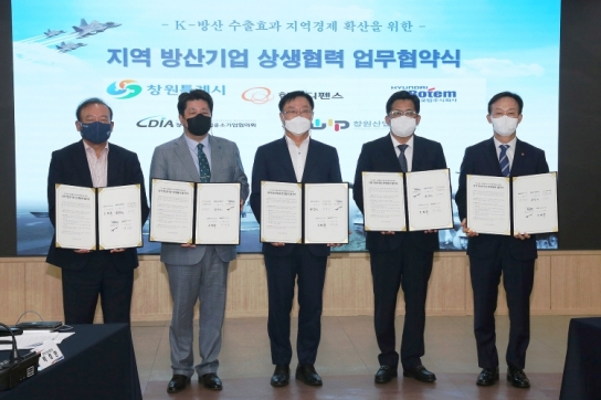 창원특례시, K-방산 폴란드 수출 기세 계속 이어간다