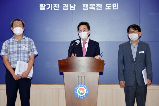 경남도, 웅동1지구 개발사업 정상화 적극 노력