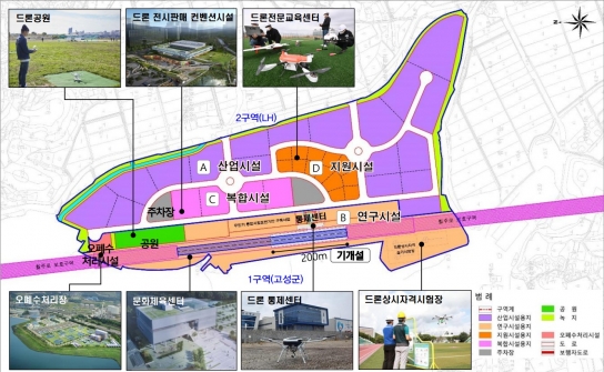 경남 고성 무인기종합타운 투자선도지구 지정 쾌거!
