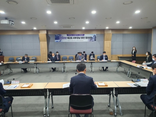 경상남도, 서부경남 핵심성장동력 육성방안 모색 분주