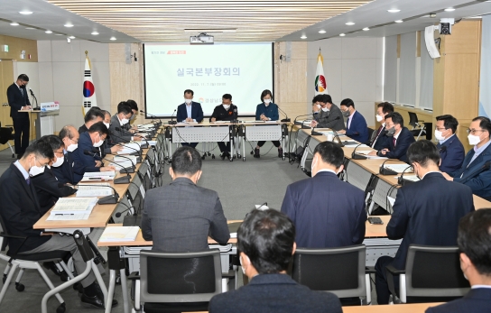 박완수 도지사, 재난대응 컨트롤타워 필요성 강조
