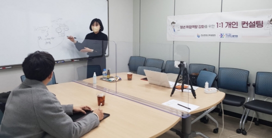 울산·경남지역혁신플랫폼, 경남창원산학융합원과 청년 취업지원 사업으로 15명 취업 ‘성과’