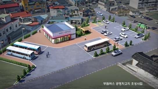 경남도, 버스공영차고지 확충 나서