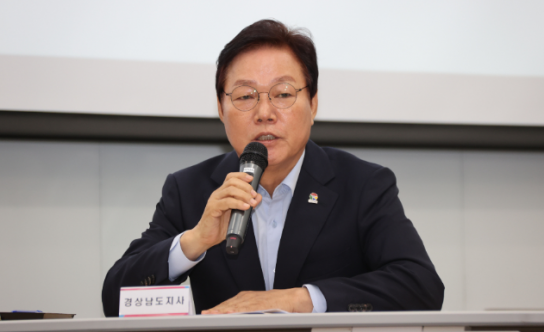경남도 행정통합, 도민의 뜻에 따르겠다