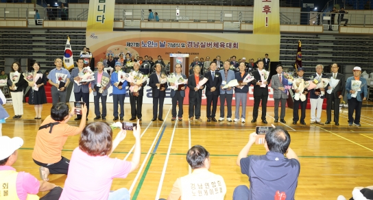 제27회 노인의 날 기념행사, 경남 어르신 축제 한마당 되다