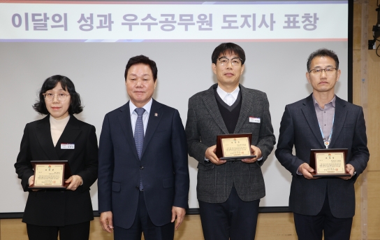 경남도정을 이끈 ‘성과 우수공무원’ 시상․격려