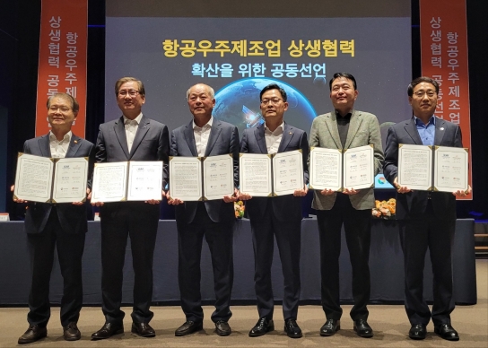 경남도, 항공산업 신규 인력 확보를 위한 임금 격차 해소 공모 선정!