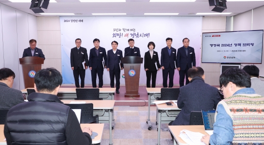 도민들에게 한 발 더 다가가는 도정 추진 박차!