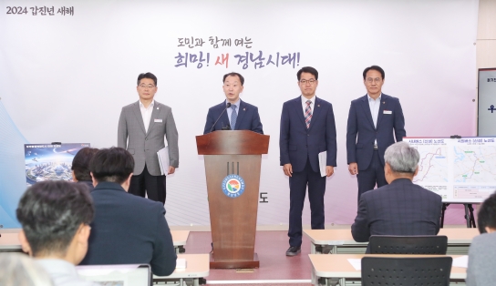 경남도, 우주항공청 성공적 안착 위한 ‘정주여건 개선 지원계획’ 마련