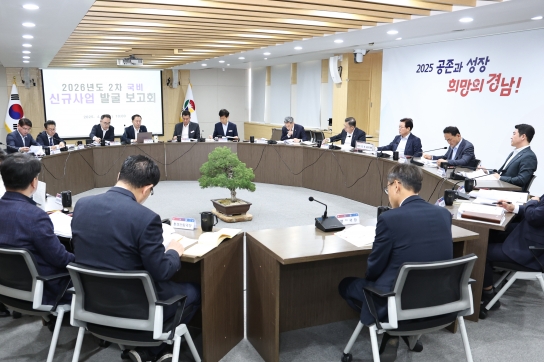 경남도, “2026년 국비 10조 원 시대 겨눈다”... 국고 예산 확보전 본격 돌입
