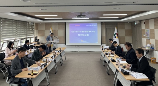 경남도, 인공지능 기반 행정 서비스 도입 첫발