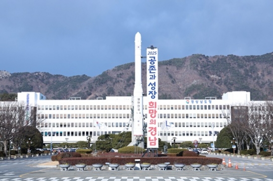 경남도, 인구소멸지역 주거지원 본격 시동! ‘청년 일자리 연계 주거지원 사업’ 100억 투입