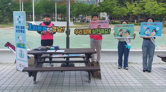낙동강청-경남도-창원대-경남녹색환경지원센터, ‘1회용품 없는 캠퍼스’ 조성 합동 캠페인 펼쳐!
